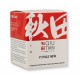 Qiu Tian Yi pills new integratore 100 compresse