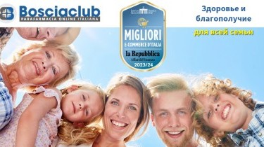 Бошаклуб: итальянская интернет-аптека для русскоязычных